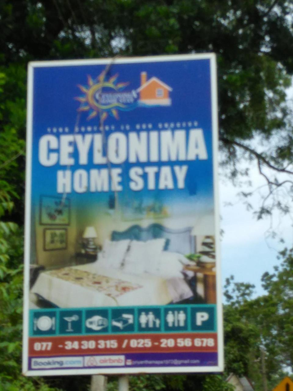 Ceylonima Home Stay Anuradhapura Εξωτερικό φωτογραφία